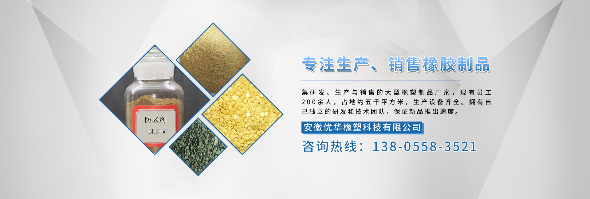 ���Ճ�(y��u)�A���z�Ƽ����޹�˾